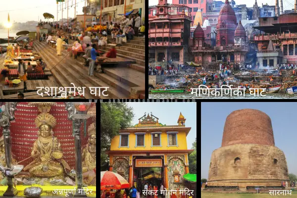 kashi vishwanath temple your complete yatra guide